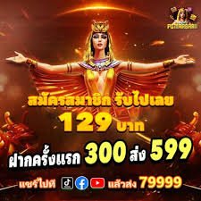 magnum888